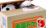 Itazura