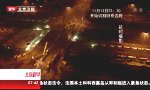 Movie : Brückenbau in Peking in 43 Stunden