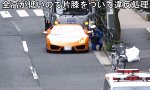 Lambo und der Fahrradpolizist