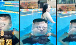 Profilbild verlässt den Pool
